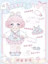 Hani Sweet Dreams Series 1/8 Ball Jointed Doll Surprise Blind Box