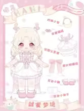Hani Sweet Dreams Series 1/8 Ball Jointed Doll Surprise Blind Box