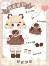 Hani Sweet Dreams Series 1/8 Ball Jointed Doll Surprise Blind Box