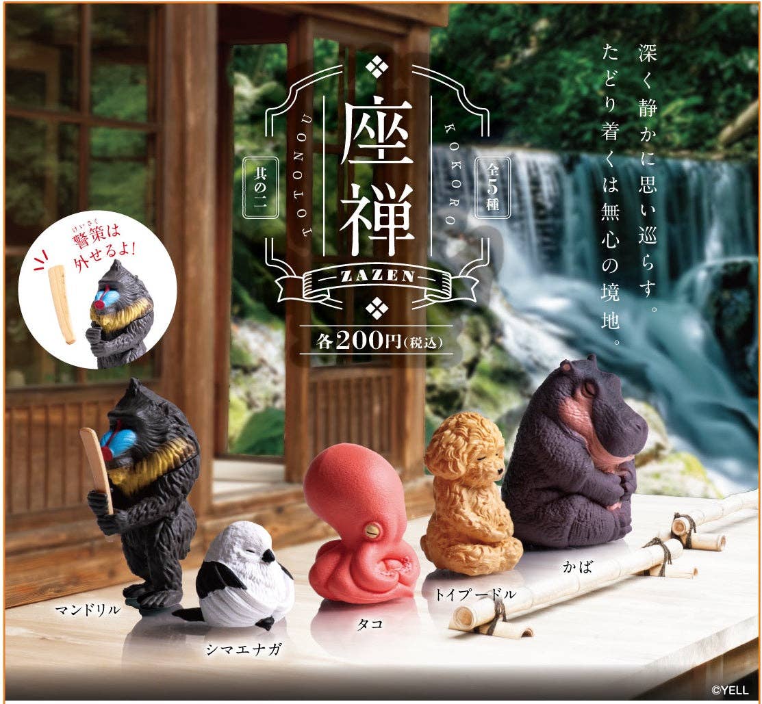 BCmini Zen Animals Vol.2 Zazen Surprise Box Kawaii Gifts