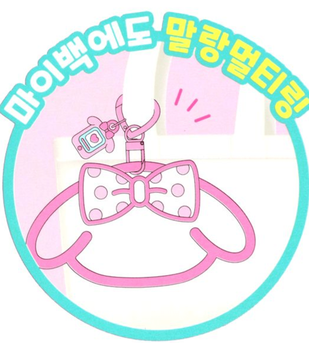 BeeCrazee Sanrio All Stars Photo Card & Smartphone Flexible Ring Holders My Melody Kawaii Gifts