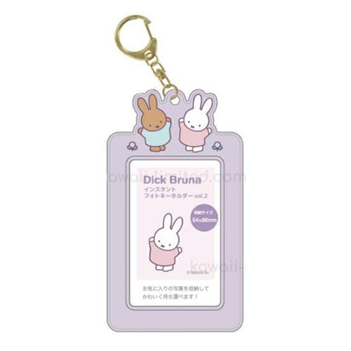 BeeCrazee Miffy ID & K-Pop Photo Card Holders with Keychains Purple Kawaii Gifts 4571542970343