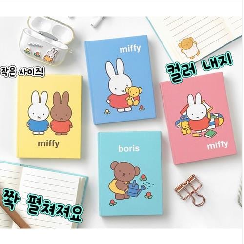 Miffy Hardcover Lined Pocket Notebooks – Kawaii Gifts