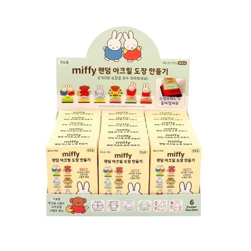 BeeCrazee Miffy Acrylic Mascot Stamp & Ink Pad Surprise Box Kawaii Gifts 8800251411059