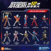 Blokees Ultraman Galaxy Blazar's Starlight 4" Blokees Action Figure Kit GV12 Surprise Box Kawaii Gifts 6972984887325