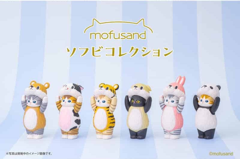 Clever Idiots Mofusand Soft Vinyl 3" Figure Surprise Box Kawaii Gifts 4595555628336