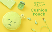 Dreams USA Smiski Cushion Pouch with Clip Kawaii Gifts