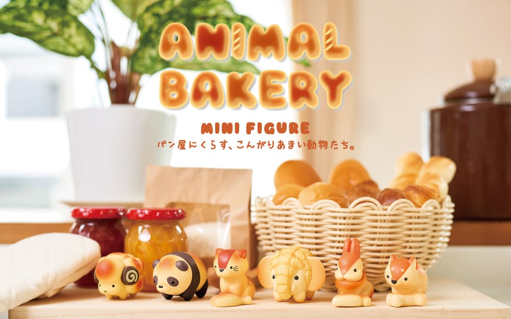Dreams USA Animal Bakery 2.5" Mini Figure Surprise Box Kawaii Gifts