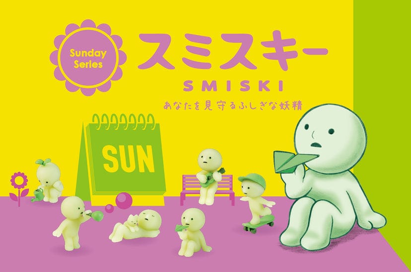 Dreams USA Smiski Sunday Series Glow in the Dark 3" Figure Surprise Box Kawaii Gifts 4542202664438