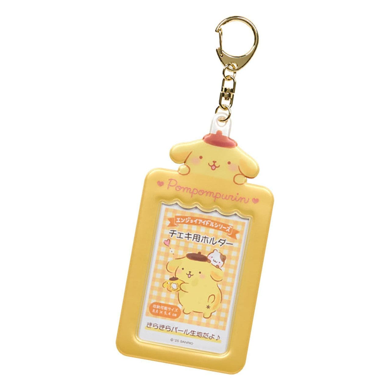 Enesco Sanrio Pearly Shine Photo & Card Holders (11 to choose from) Pompompurin Kawaii Gifts