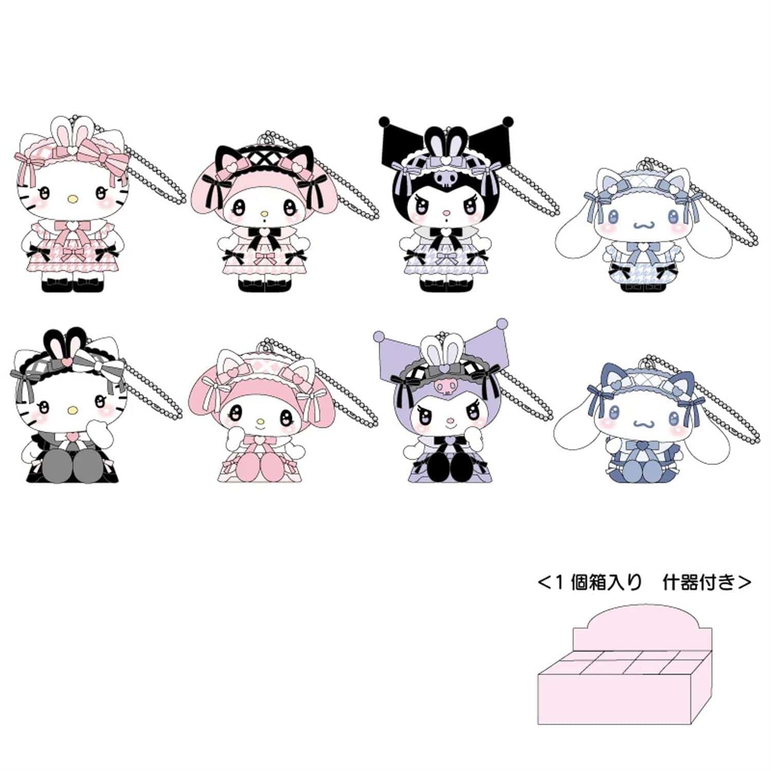 Sanrio Lolita Dreamy Mascot Keychain Surprise Box – Kawaii Gifts