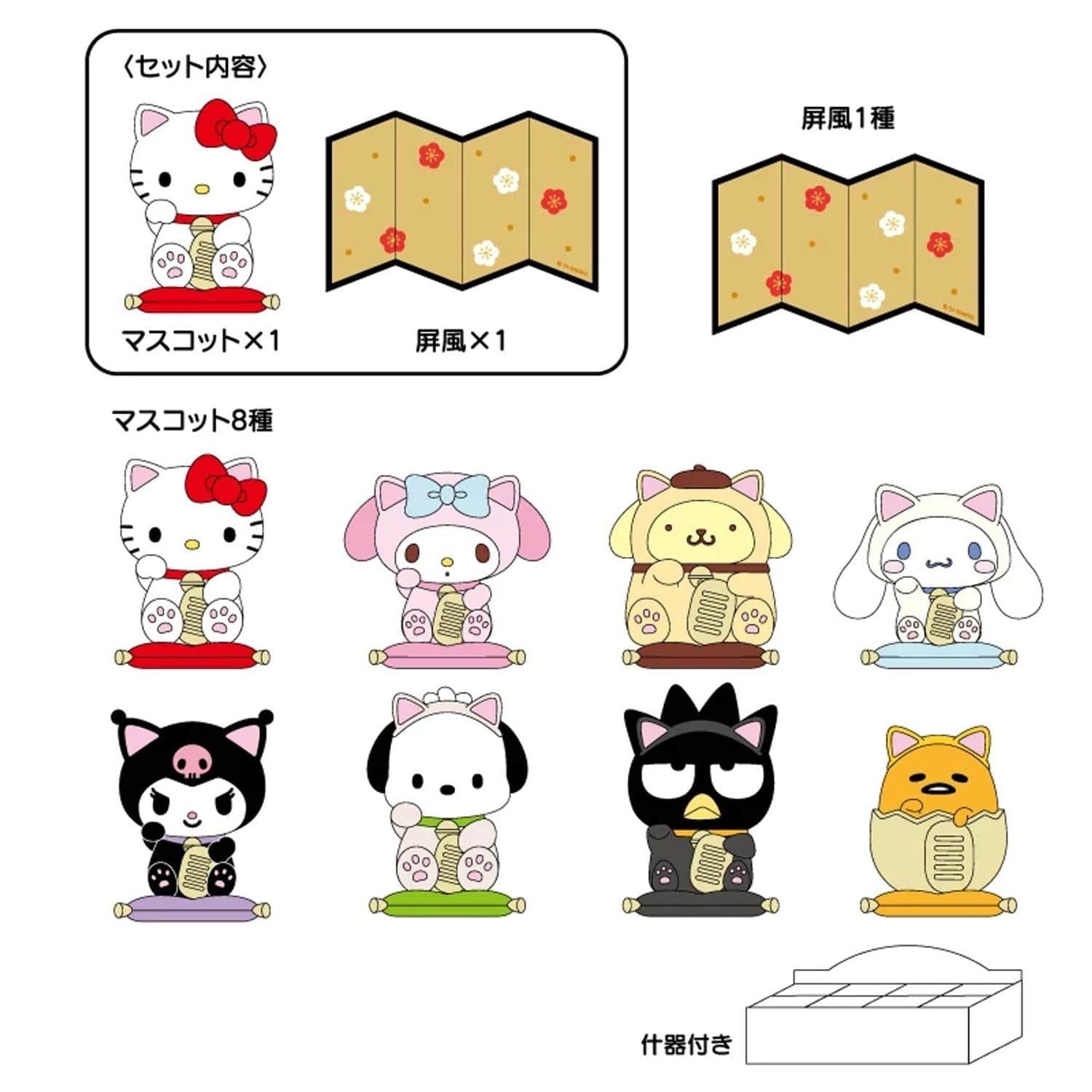 Sanrio Maneki Neko Lucky Cat Surprise Box Kawaii Gifts sanrio-maneki-neko-lucky-cat-surprise-box-kawaii-gifts