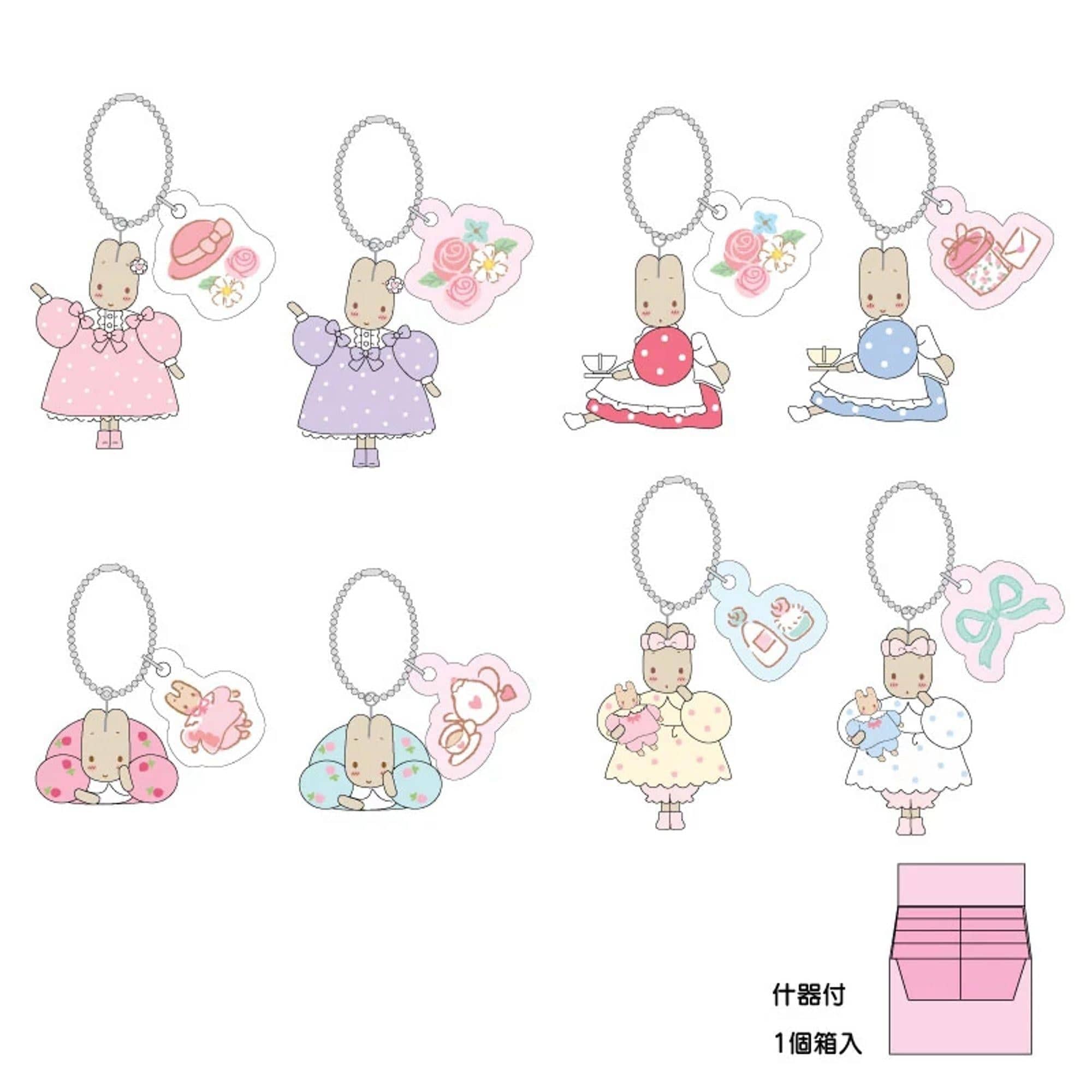 Enesco Sanrio Marroncream Mascot Keychain Surprise Box Kawaii Gifts