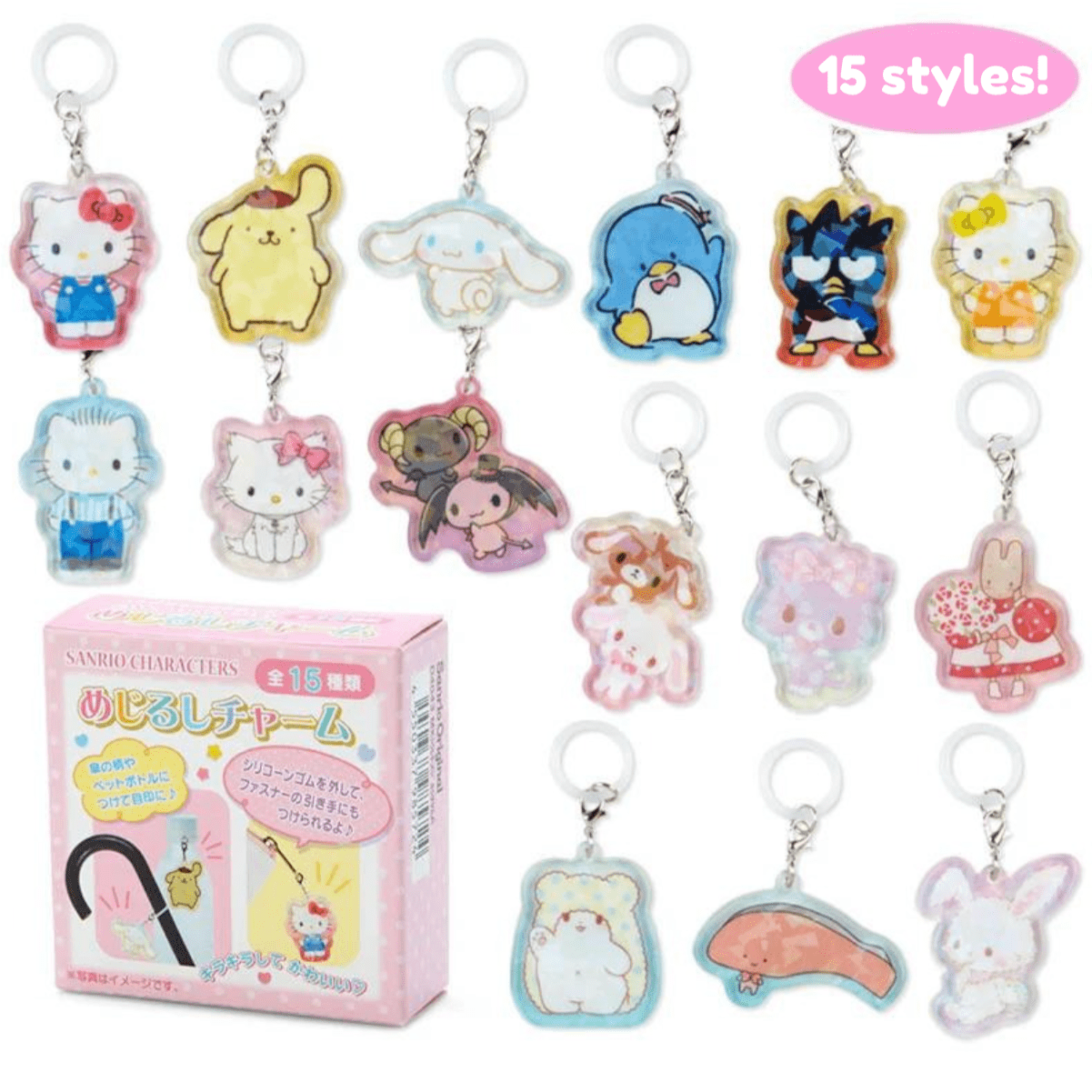 Sanrio Surprise Charm Keychain v.A – Kawaii Gifts