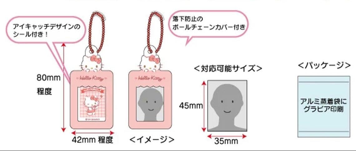 Enesco Sanrio Surprise Mini Holder for Photobooth: Pink Kawaii Gifts 4550624370844