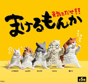 Hakubundo Kung Fu Animals Surprise Box Kawaii Gifts 4570198773315