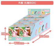 Hakubundo Yell World PAKUTTO! Axolotl Surprise Box Kawaii Gifts 4570198773780