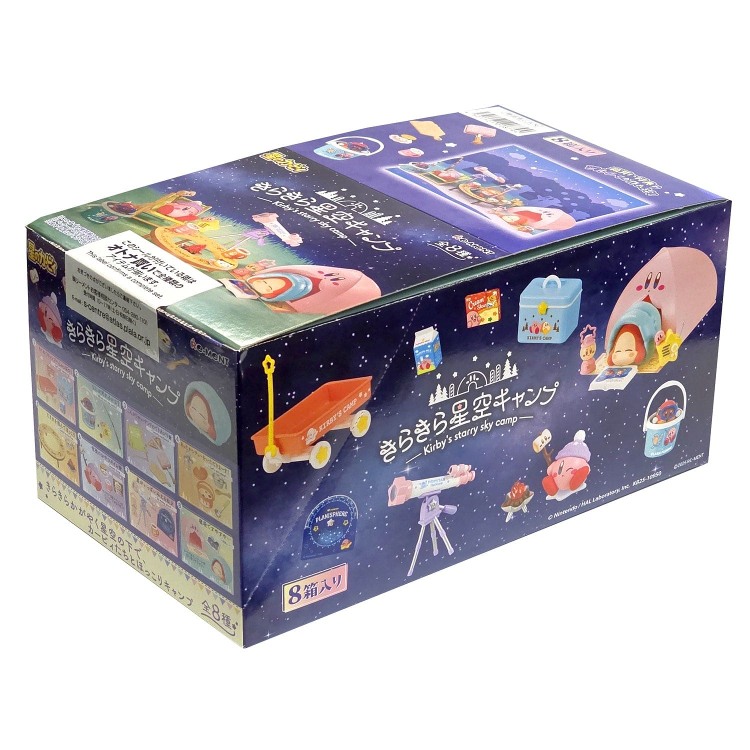 JBK Rement Kirby's Starry Sky Camp Surprise Box Kawaii Gifts 4521121208794