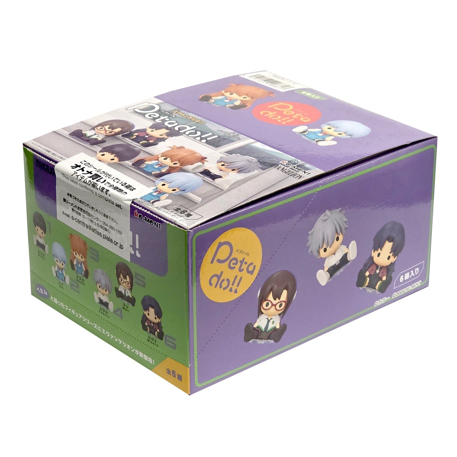 petadoll エヴァンゲリオン 6種入りBOX（リーメント