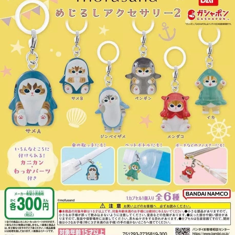JBK Mofusand Mejirushi Accessory 2 Gashapon Surprise Kawaii Gifts