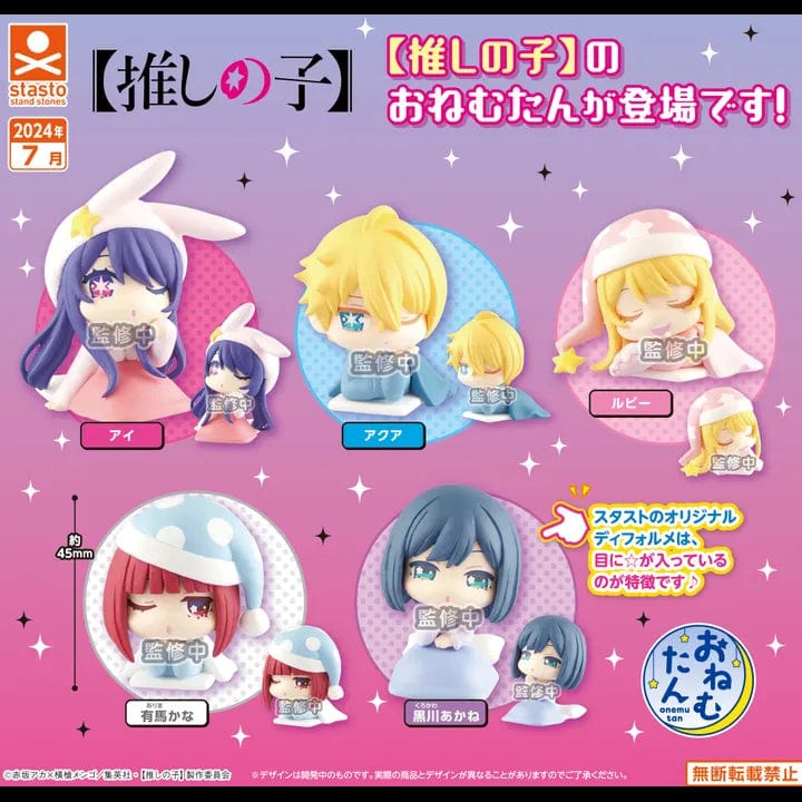 Kitan Club Gashapon Helmet Turtle Figure - Japanese Blind Box (1 Random Mini Figure)