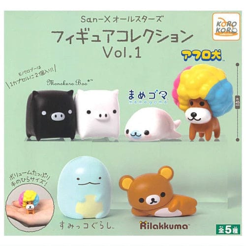 San-x All Stars Figure Collection Vol. 01 and 02 Figures