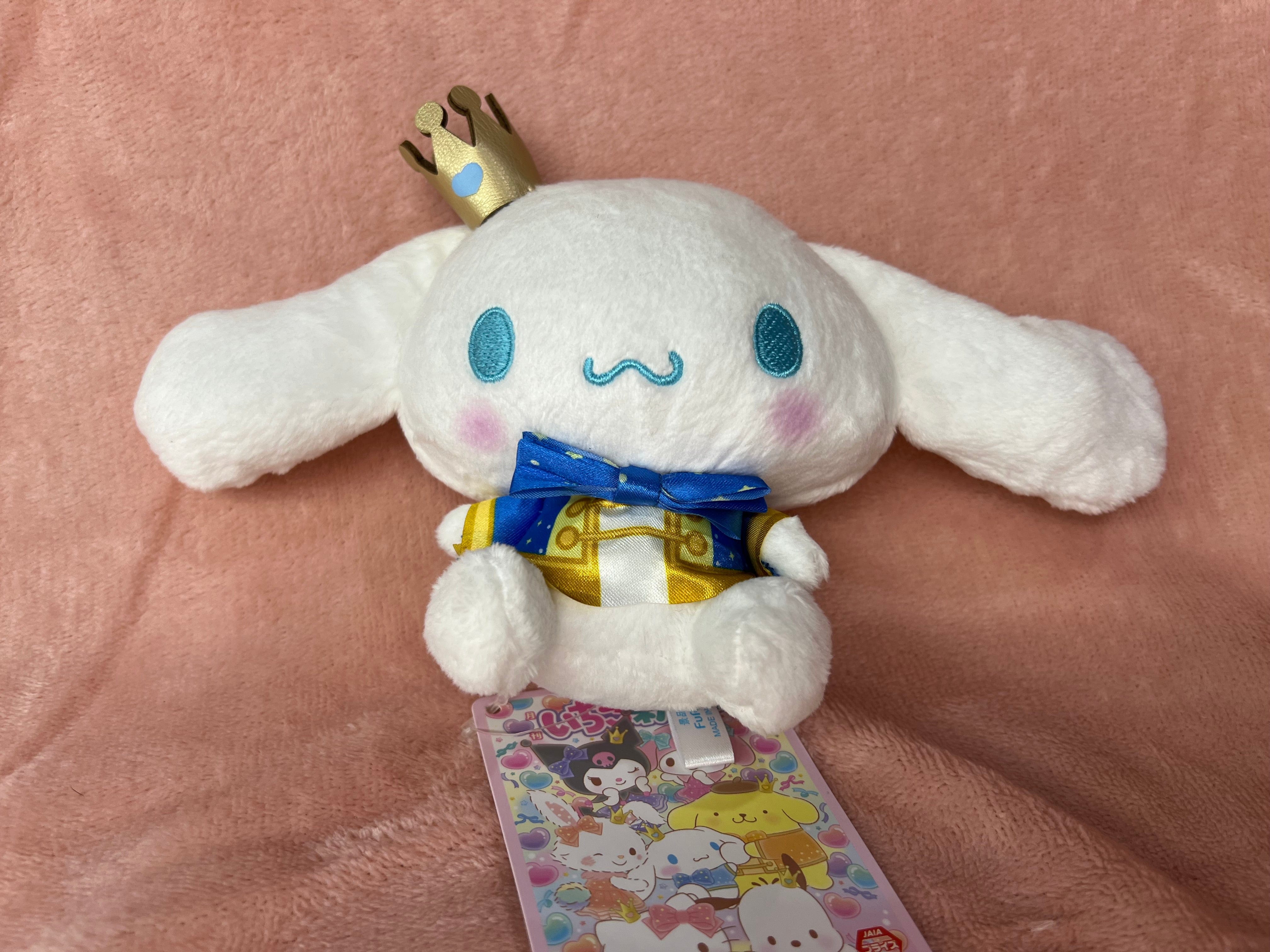 JBK Sanrio Strawberry Newspaper Issue 666 Collaboration 7" Plushies (7 Styles!) Cinnamoroll Kawaii Gifts 09297878