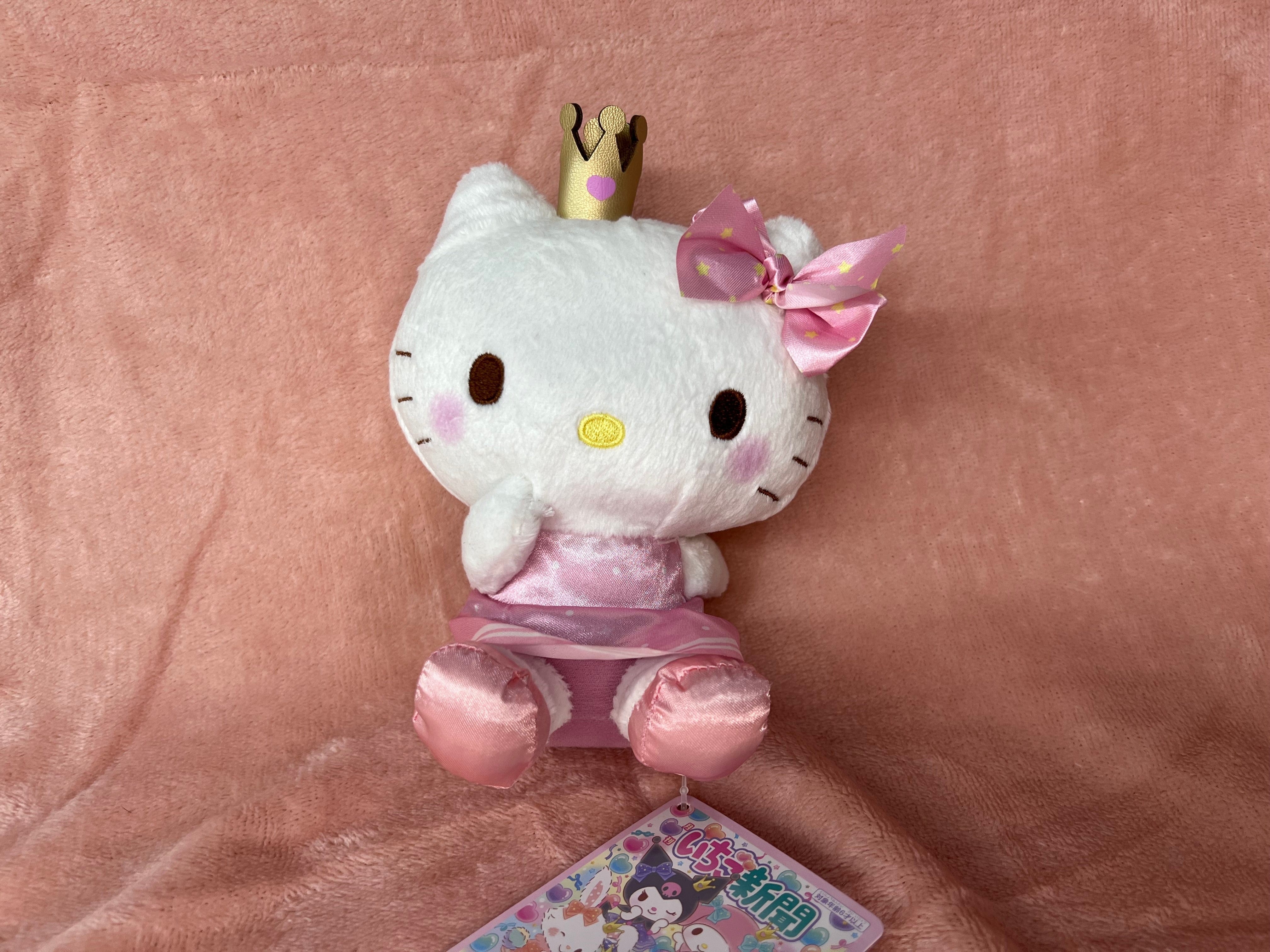 JBK Sanrio Strawberry Newspaper Issue 666 Collaboration 7" Plushies (7 Styles!) Hello Kitty Kawaii Gifts 4582702279732