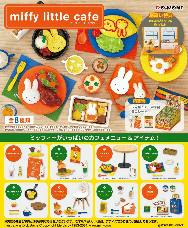 Re-Ment Miffy Little Cafe Blind Box – Kawaii Gifts