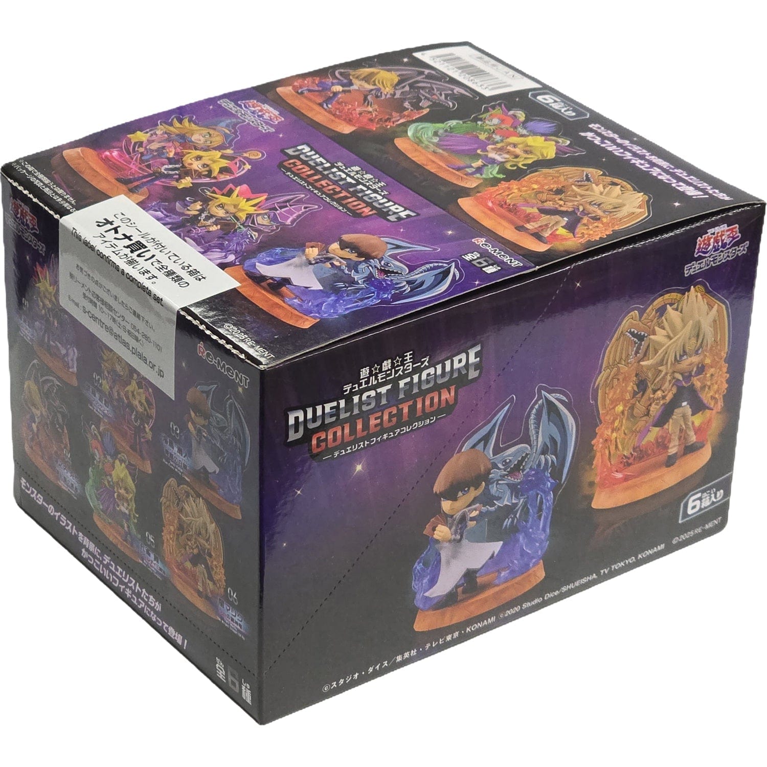 Re-Ment Yu-Gi-Oh! Duel Monsters Figure Surprise Box – Kawaii Gifts