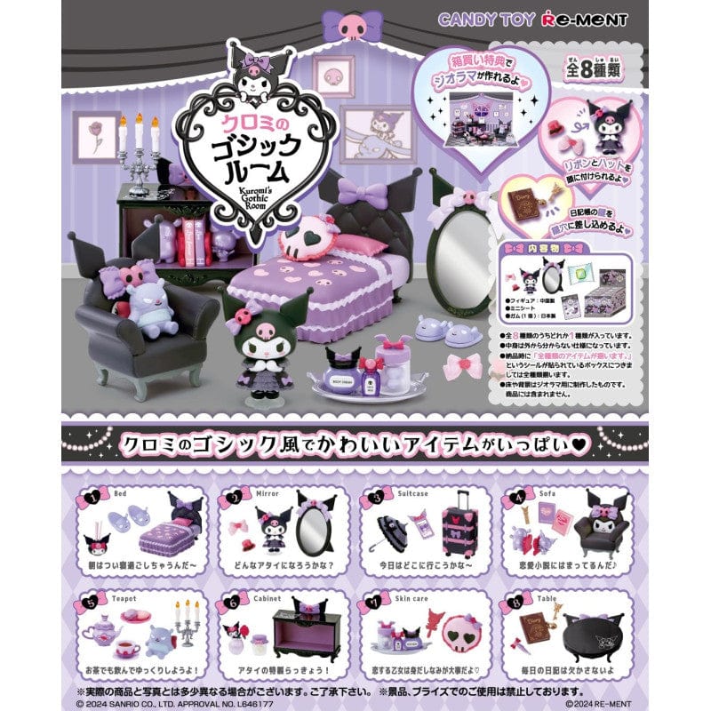 クロミ ルームボックス Re-Ment Kuromi's Gothic Room Surprise Box – Kawaii Gifts