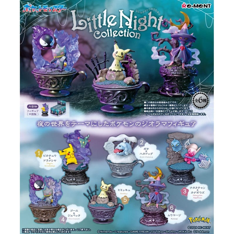 JBK Rement Pokemon Little Night Collection Surprise Box Kawaii Gifts 4521121208114