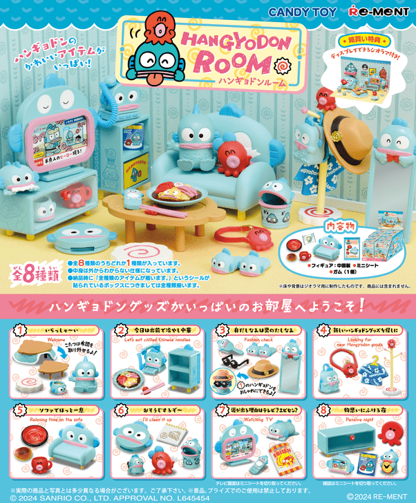 JBK Rement Sanrio Cafe Cinnamoroll Surprise Box (Copy) Kawaii Gifts 4521121152400