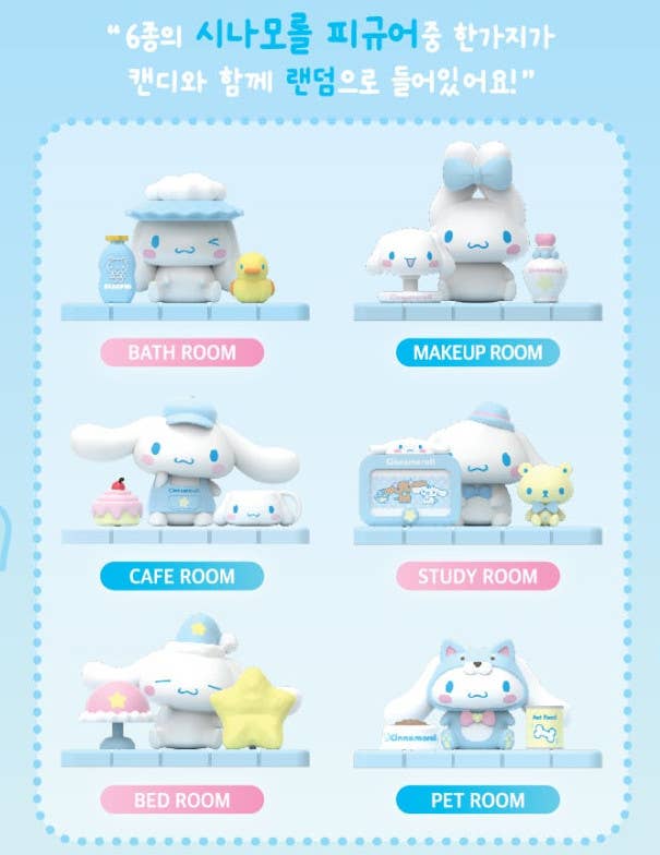K-Wonderland Sanrio Cinnamoroll Dio Pop Random Toy Blind Box Kawaii Gifts