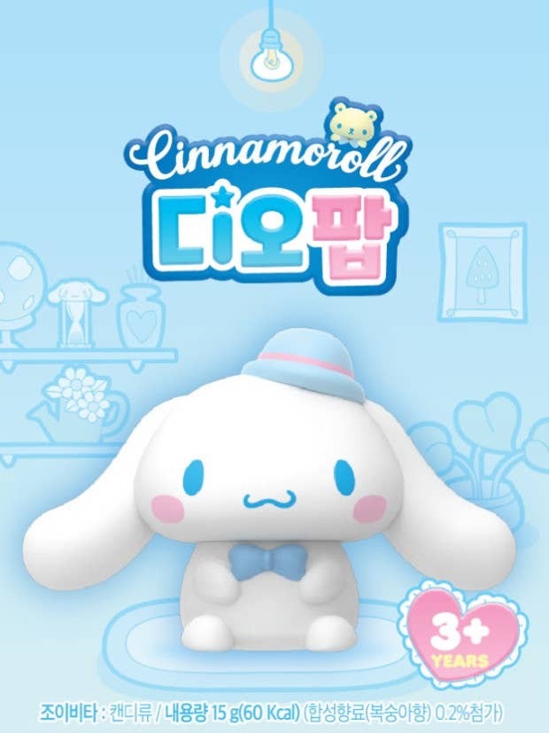 K-Wonderland Sanrio Cinnamoroll Dio Pop Random Toy Blind Box Kawaii Gifts