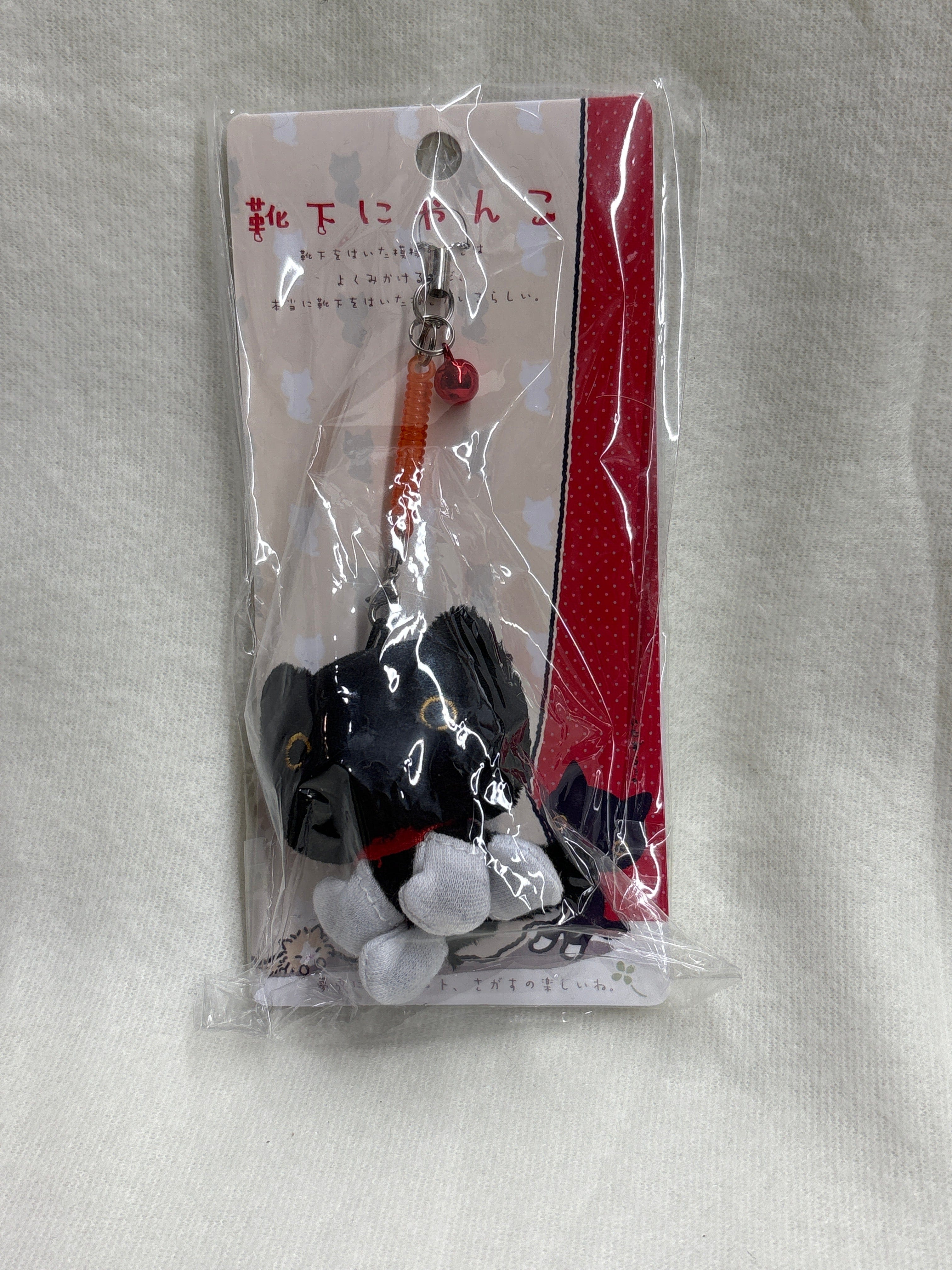 Kawaii Import Kutusita Nyanko Finger Puppet Plush Charm with Strap Kawaii Gifts 4974413467575