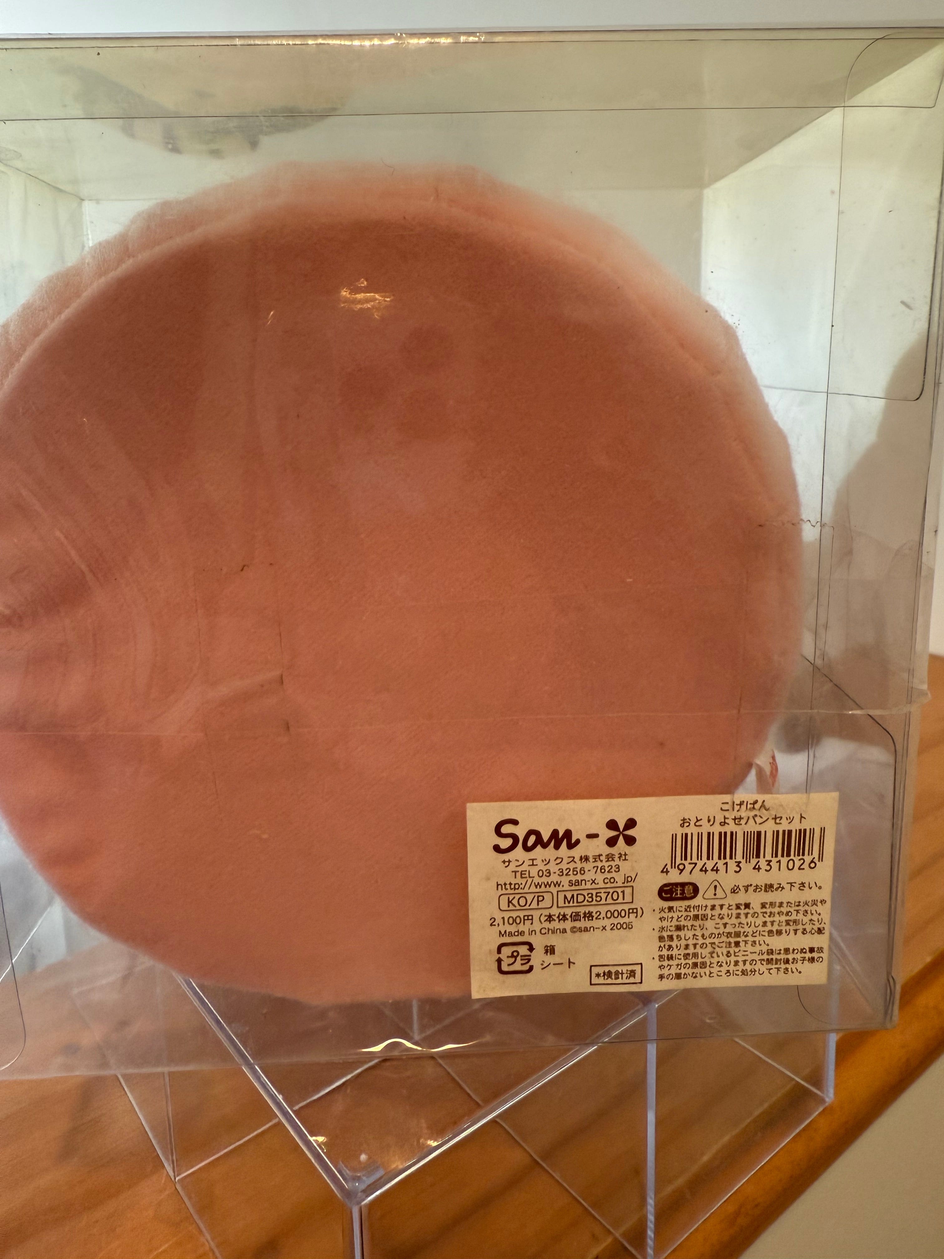 Kawaii Import San-X Kogepan Chocolate Breads in a Pink Pan Plush Set (2005) Kawaii Gifts 4974413431026