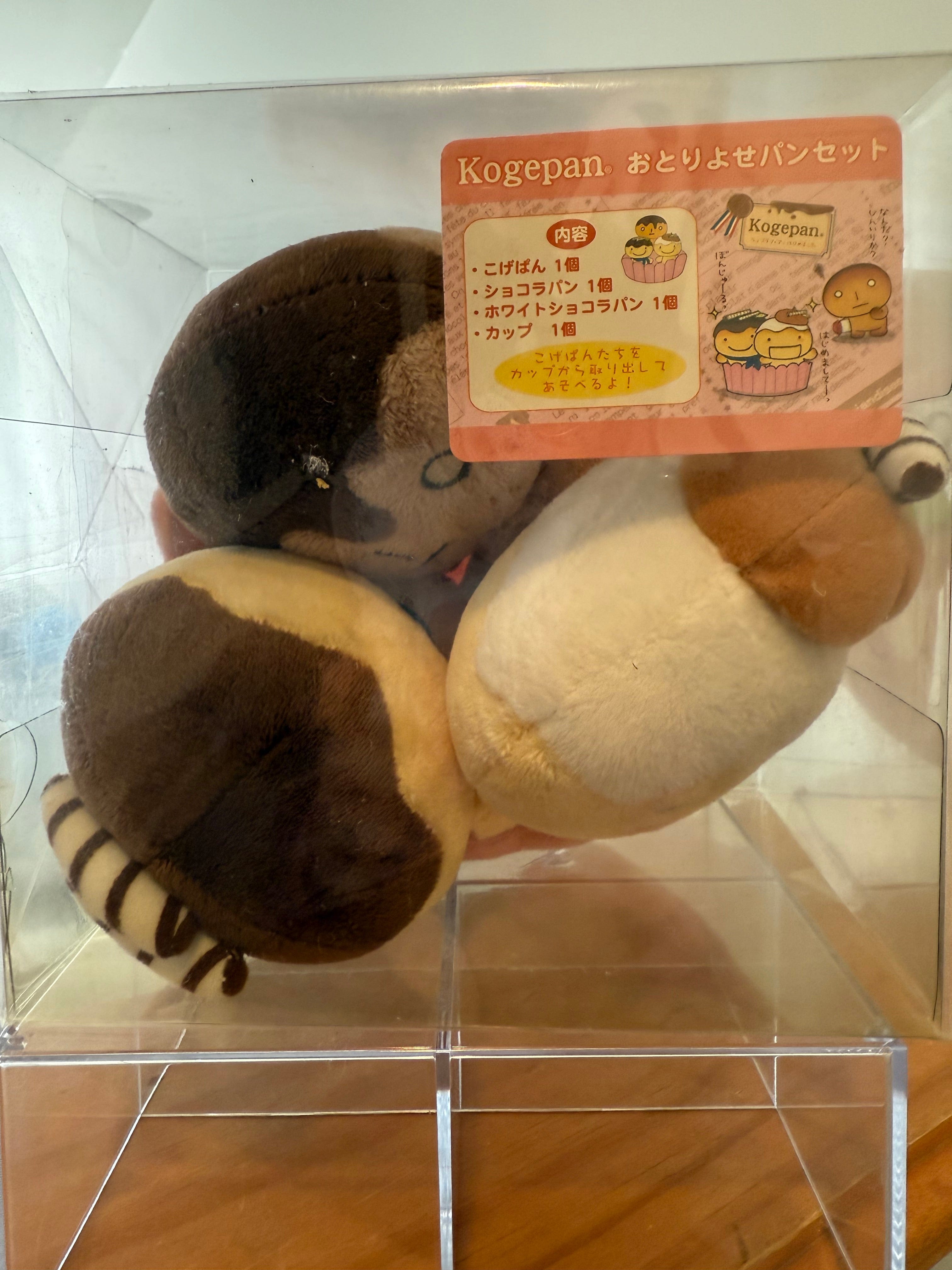 Kawaii Import San-X Kogepan Chocolate Breads in a Pink Pan Plush Set (2005) Kawaii Gifts 4974413431026