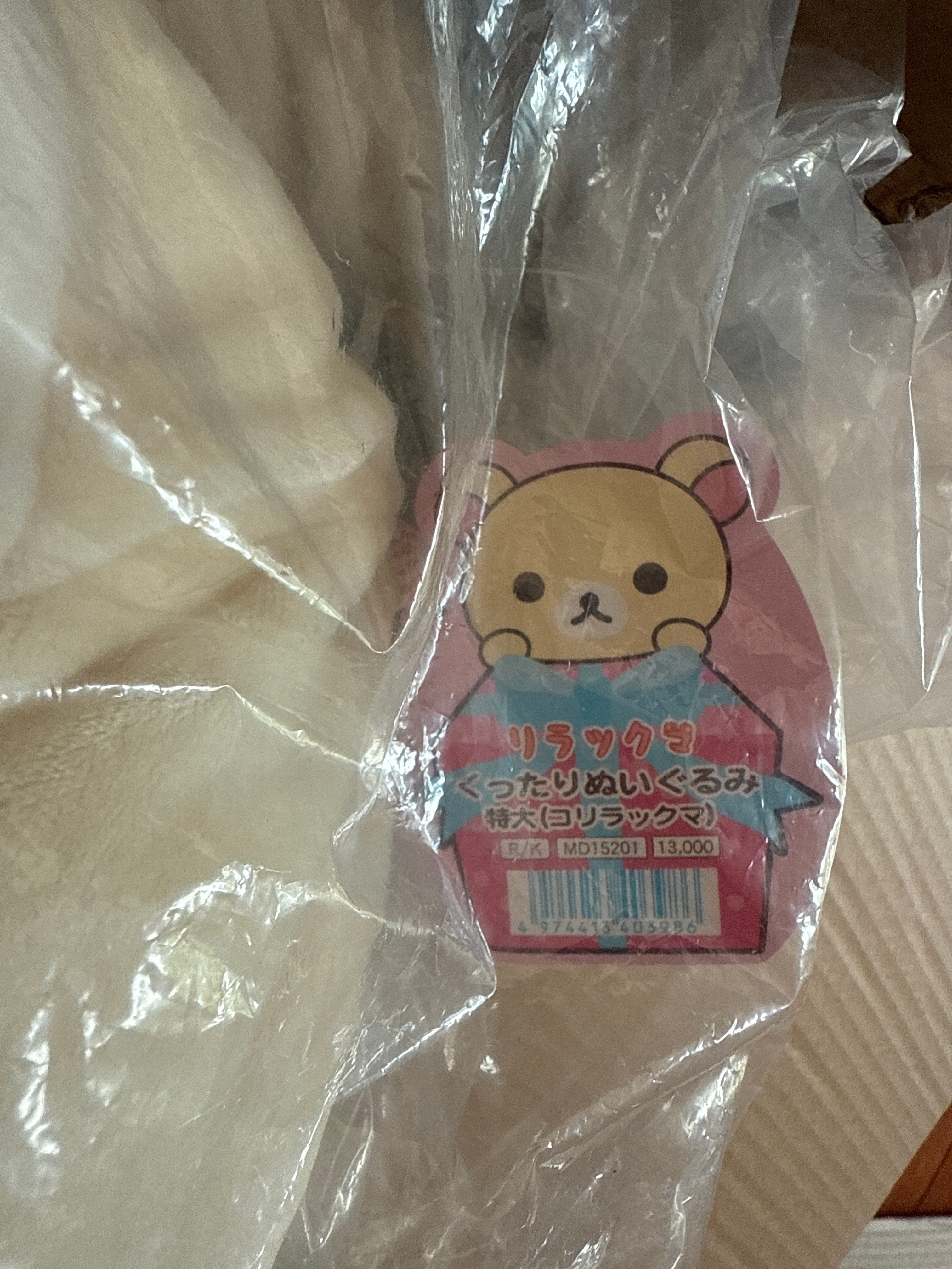 Kawaii Import San-X Rilakkuma 37" Jumbo Korilakkuma Plush (2004) Kawaii Gifts 4974413403986
