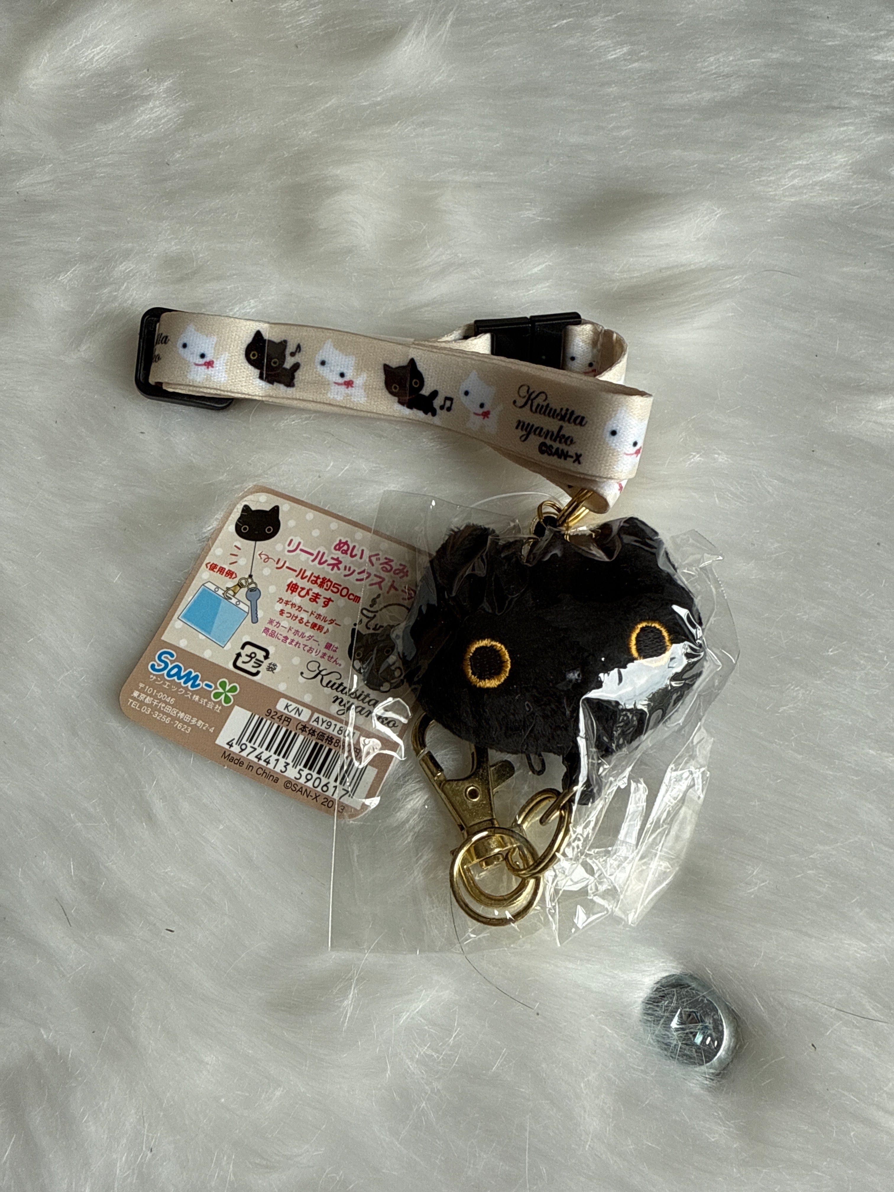 Kawaii Import Kutusita Nyanko Lanyard with Retractable Reel Plushy Face Kawaii Gifts 4974413590617