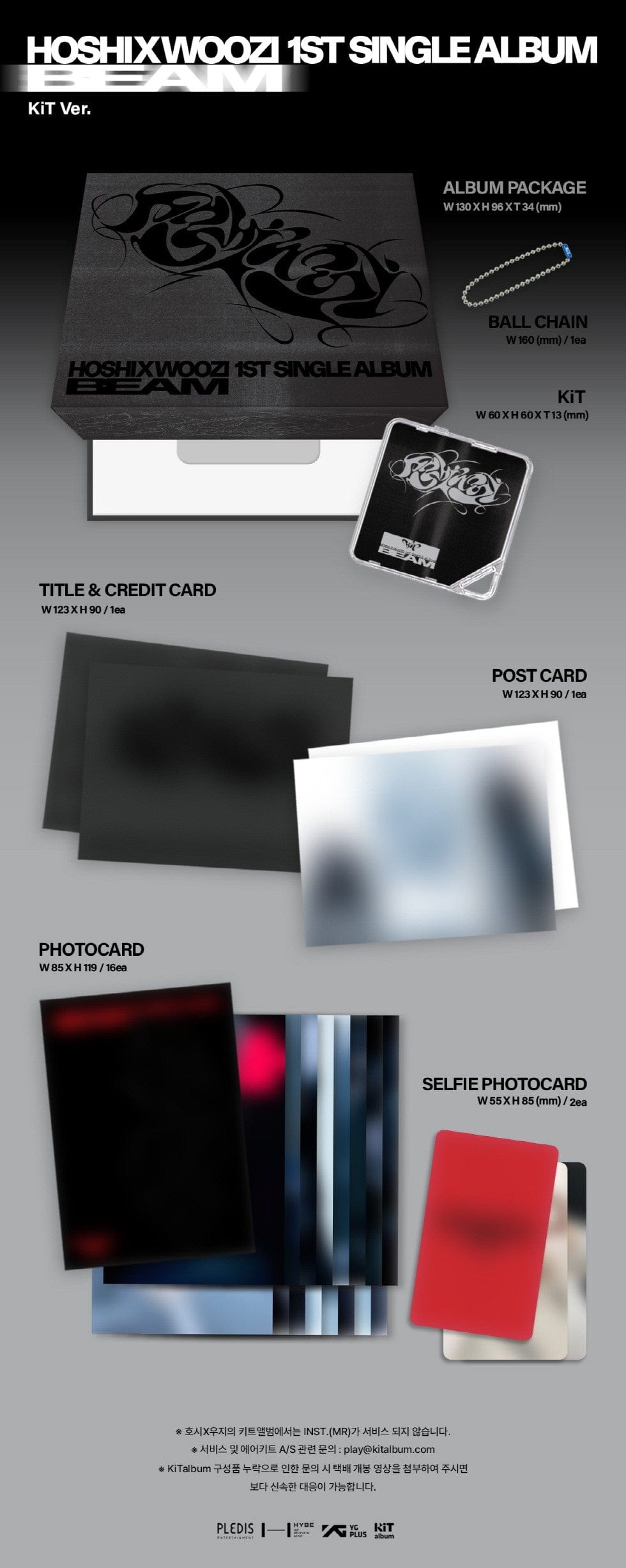 Korea Pop Store HOSHI X WOOZI - Beam (1st Single Album) Kit Ver. Kawaii Gifts