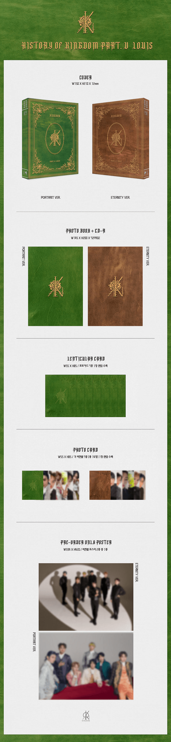 Korea Pop Store KINGDOM - History of Kingdom : PartV. Louis Kawaii Gifts 8809355978161