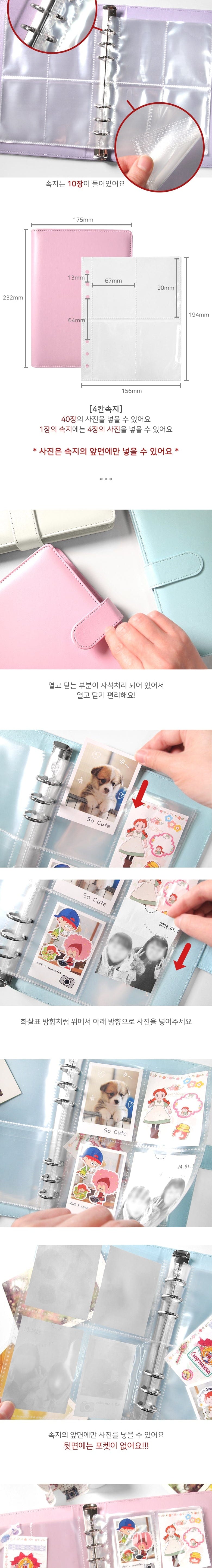Korea Pop Store Pastel Photocard Binder Kawaii Gifts