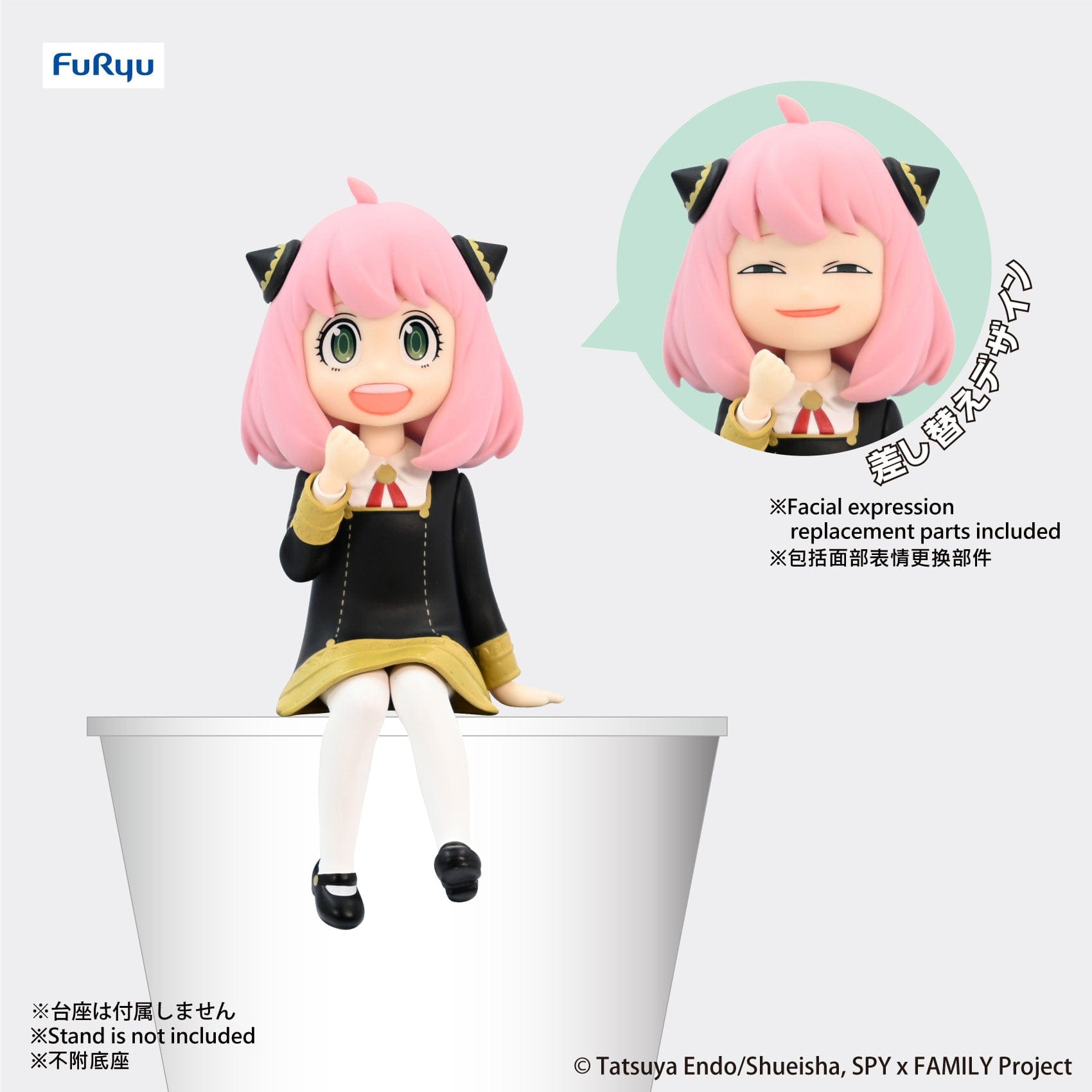 Interchangeable Two-Face Anya - Noodle Stopper Figure- Spy X Family