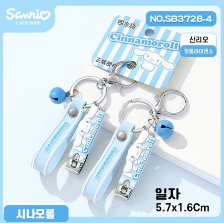 Sanrio Cinnamoroll Nail Clipper Keychain – Kawaii Gifts