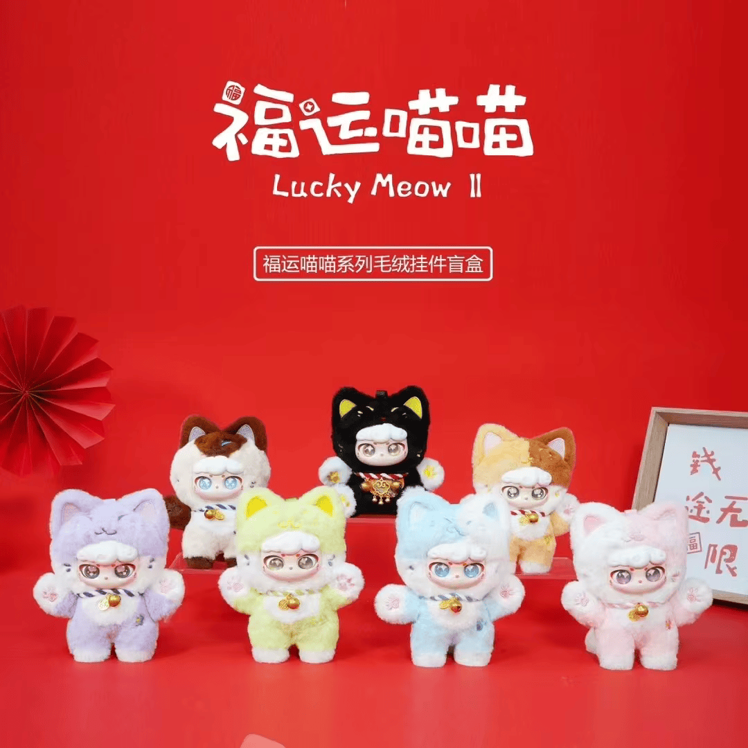 Lucky Meow v2 Surprise 6