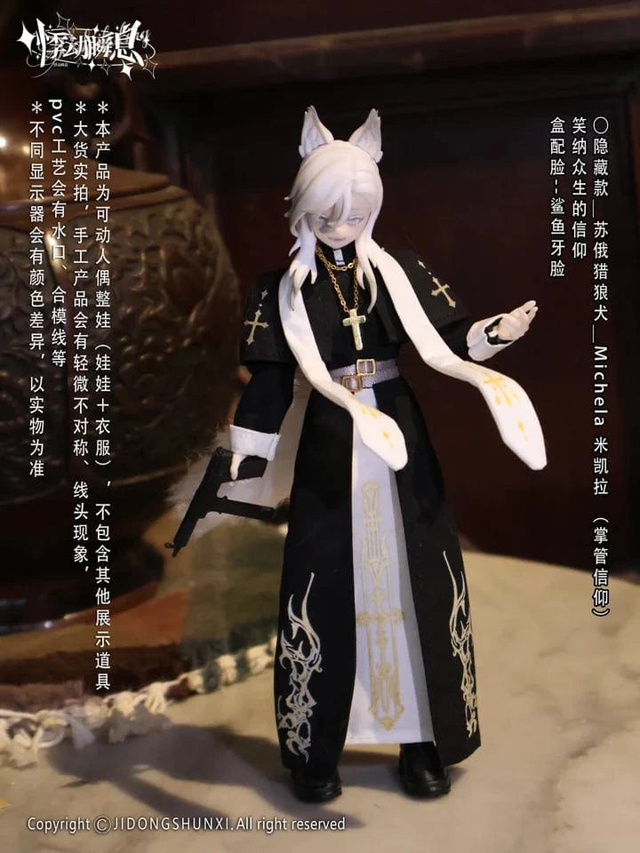 New Jorry The Past in Sicily 1/8 MJD Mechanical Joint Doll Surprise Blind Box Kawaii Gifts