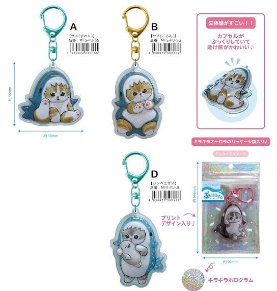 Spoon Inc Mofusand Pukkuritai Keychain Kawaii Gifts