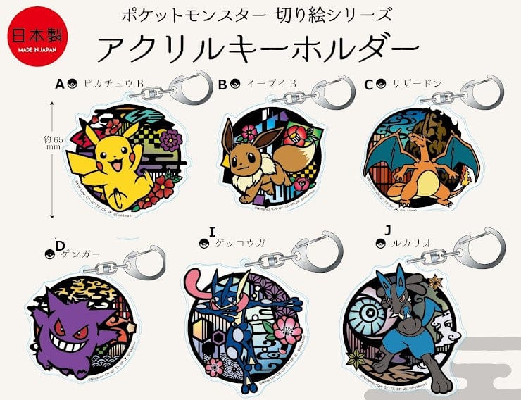 Spoon Inc Pokemon Kirie Series Acrylic Keychain Kawaii Gifts