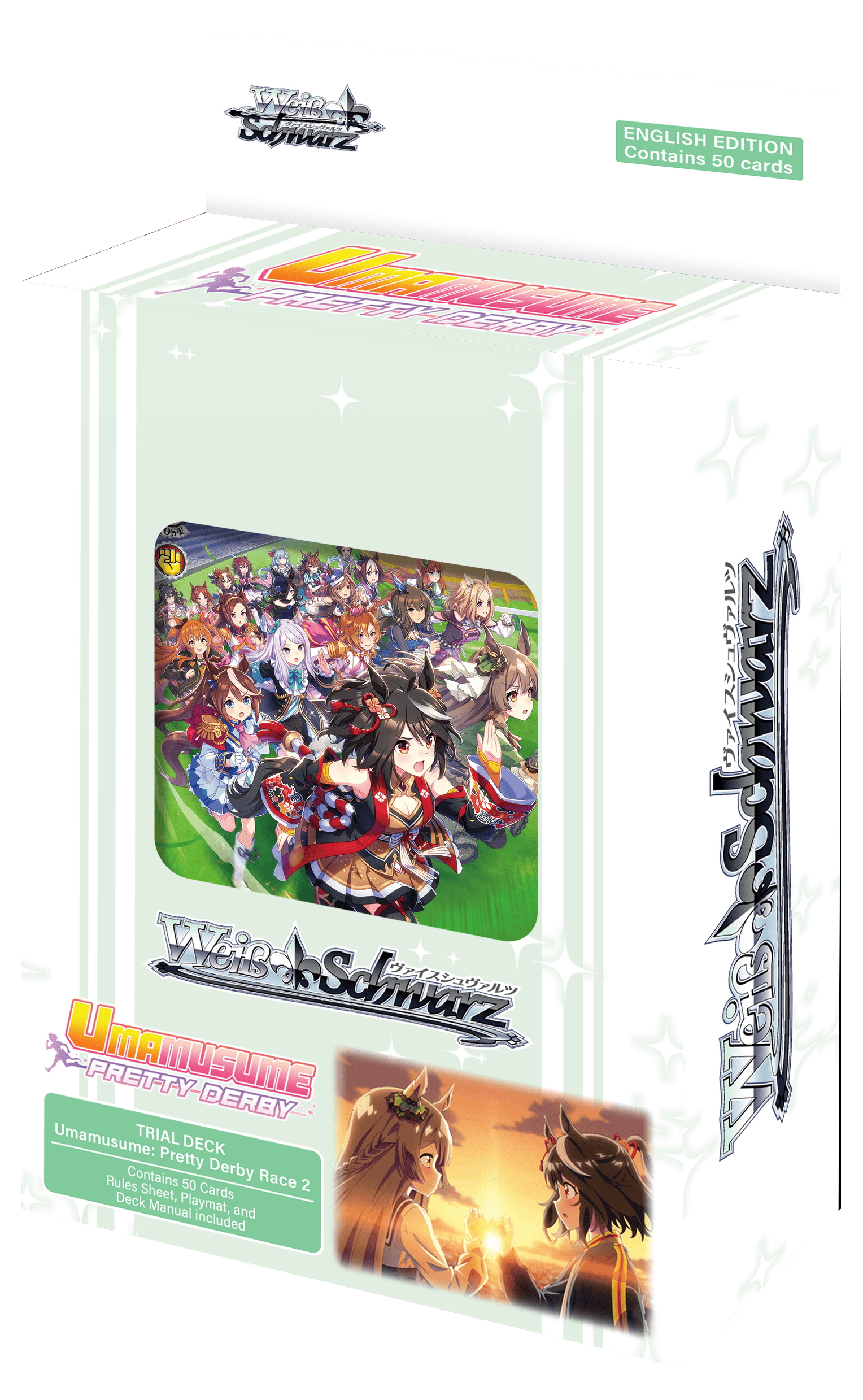 Umamusume: Pretty Derby Weiss Schwarz Race 2 (English Edition